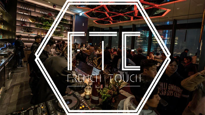 French Touch Events Planifiez l'événement de vos rêves